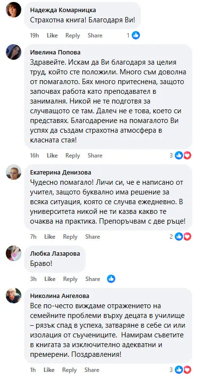 uspeshni-Екранна_снимка_2026-01-28_084605-9582791.png
