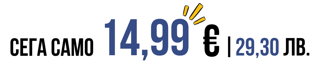 uspeshni-учители_за_кач_2-9174938.webp