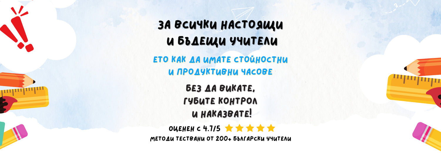 uspeshni-d-New_Project_14_1_2-5374786.webp