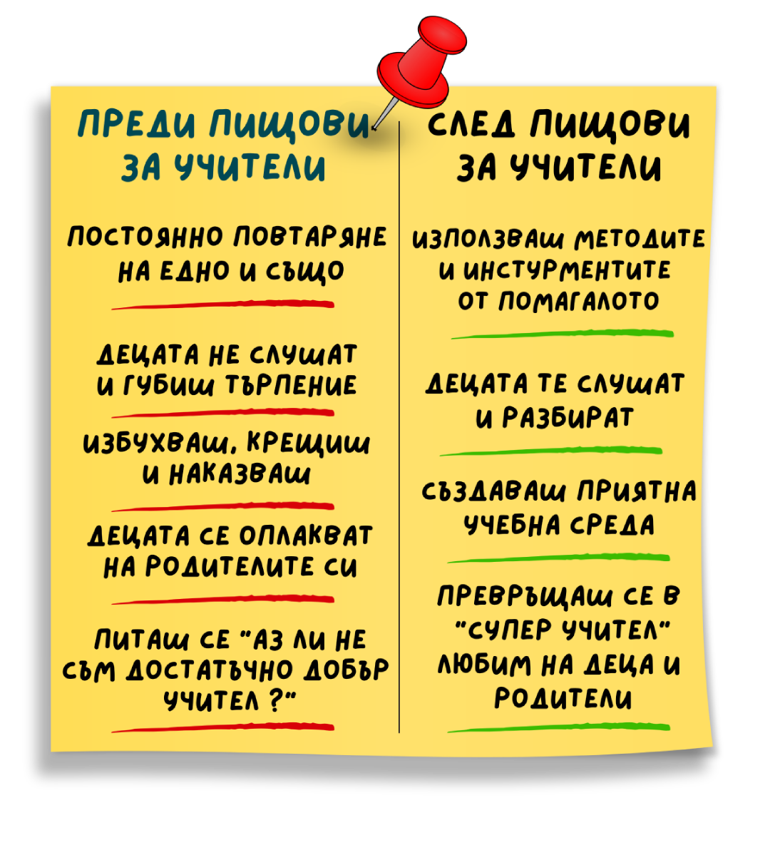 uspeshni-New_Project_28-4483587.webp