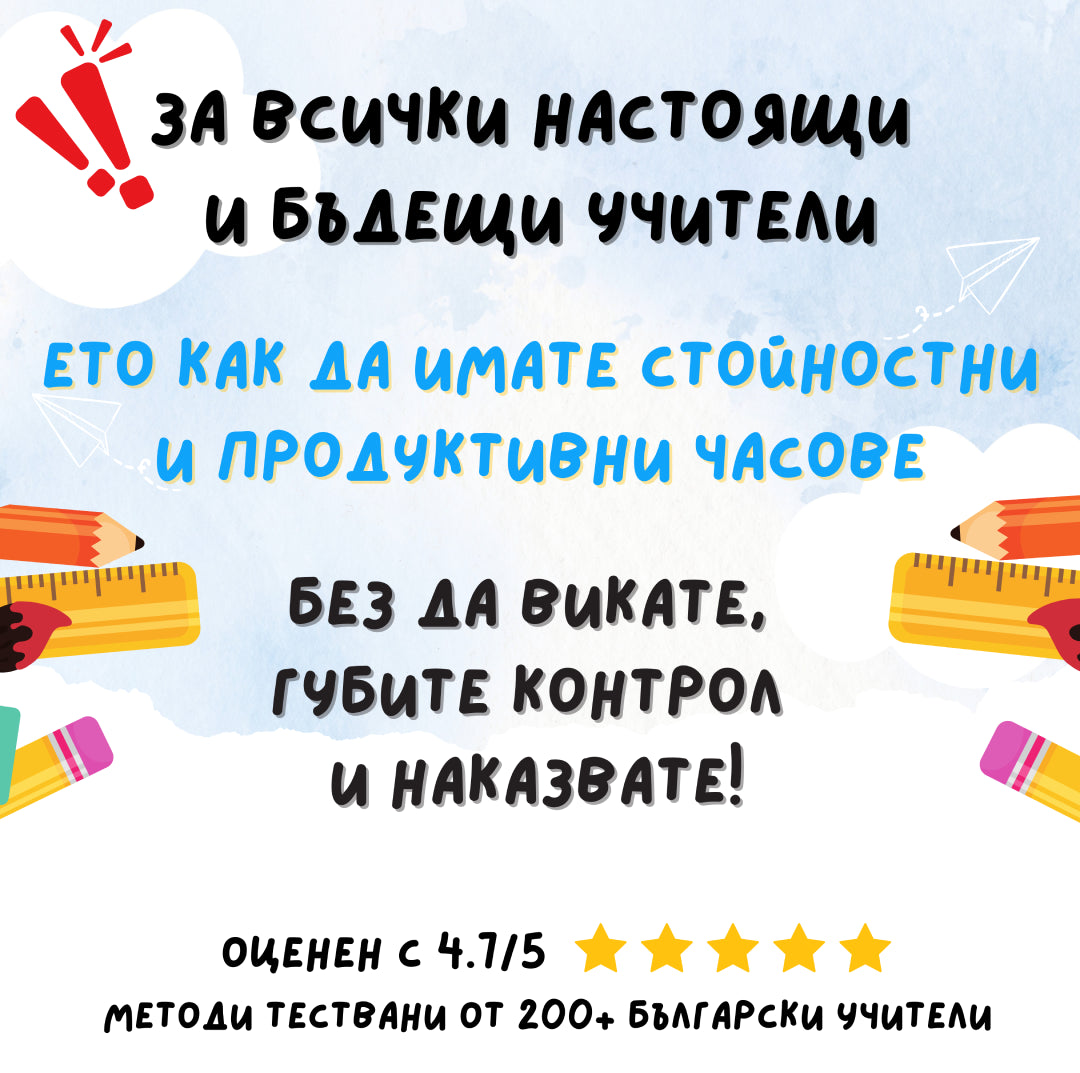 uspeshni-New_Project_38-4835588.webp