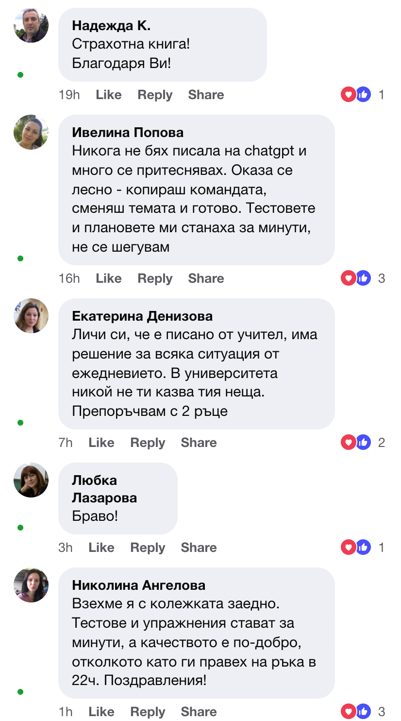 aiuch-fb-m2-v3