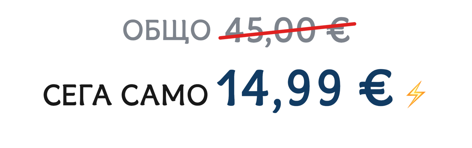 aiuch-price-total-eur