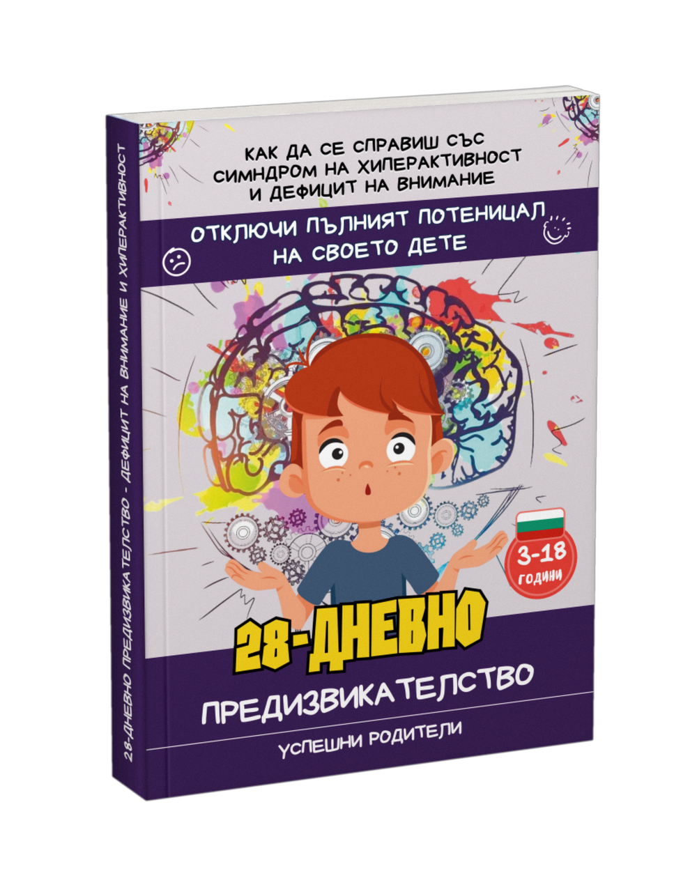 bg_lib_adhd_fit_file-00000000ef1c81fda