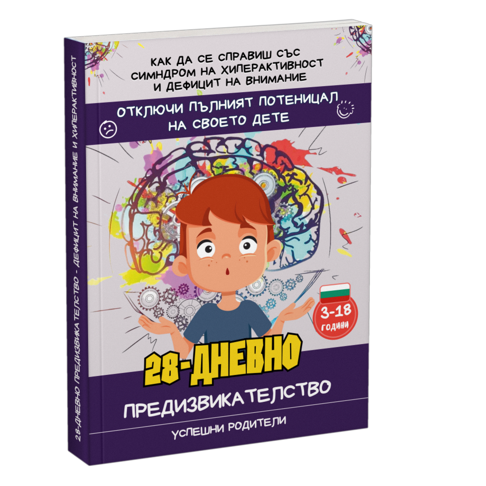 bg_lib_adhd_fit_uspr-mock-adhd-ccd653b