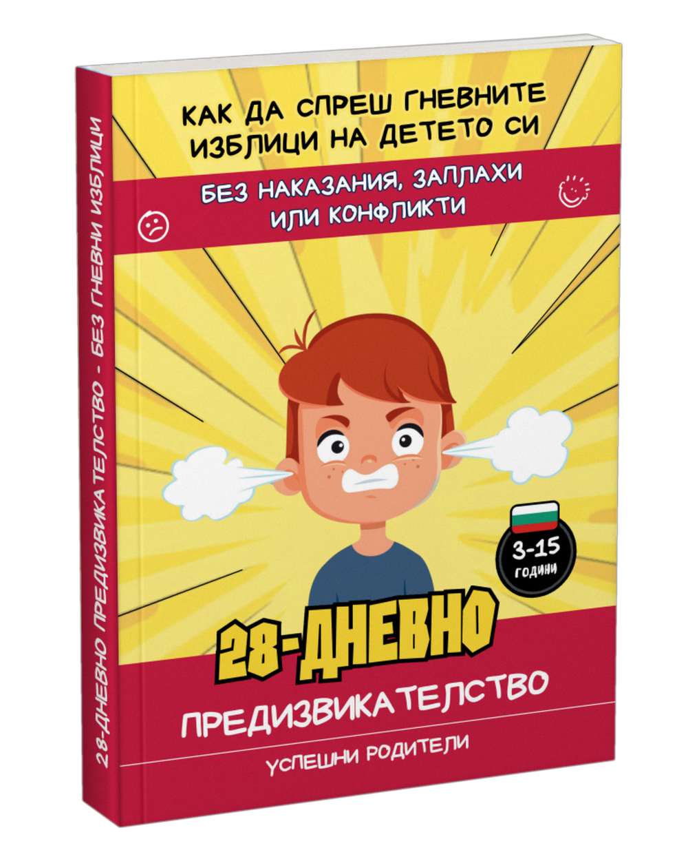 bg_lib_gnqv_fit_file-00000000394881f79