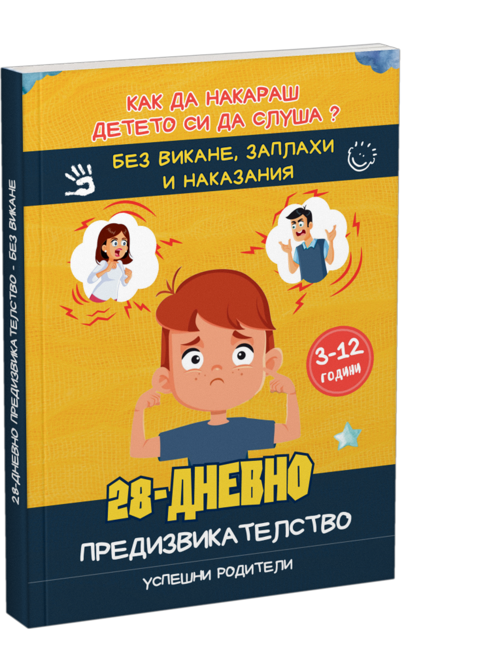 bg_lib_vikane_fit_bg-vikane-gal-mock34