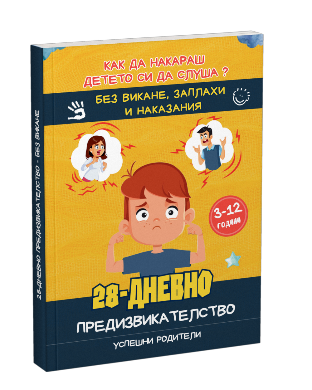 bg_lib_vikane_fit_file-000000008f5881f5b