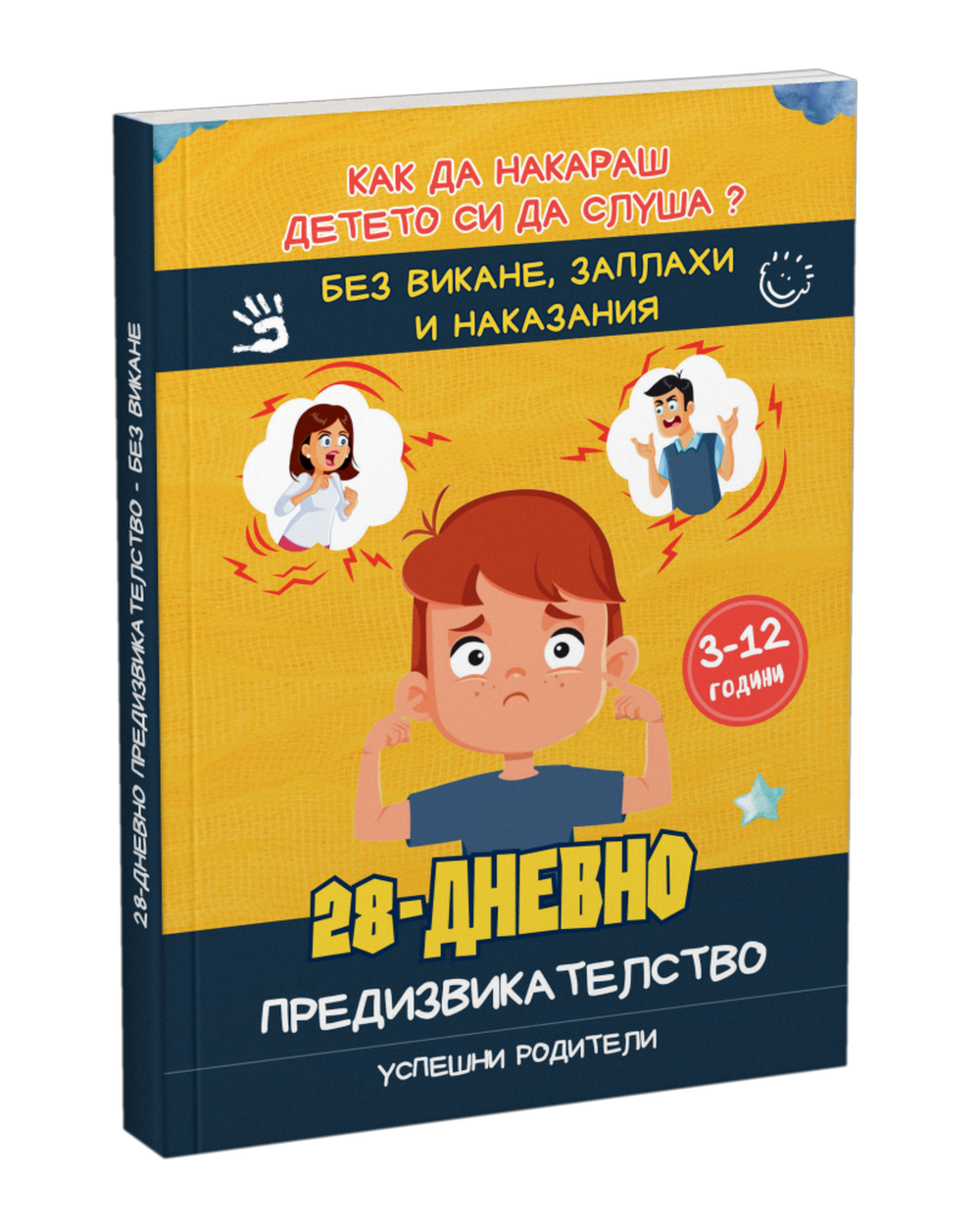 bg_lib_vikane_fit_untitled-design-868f10