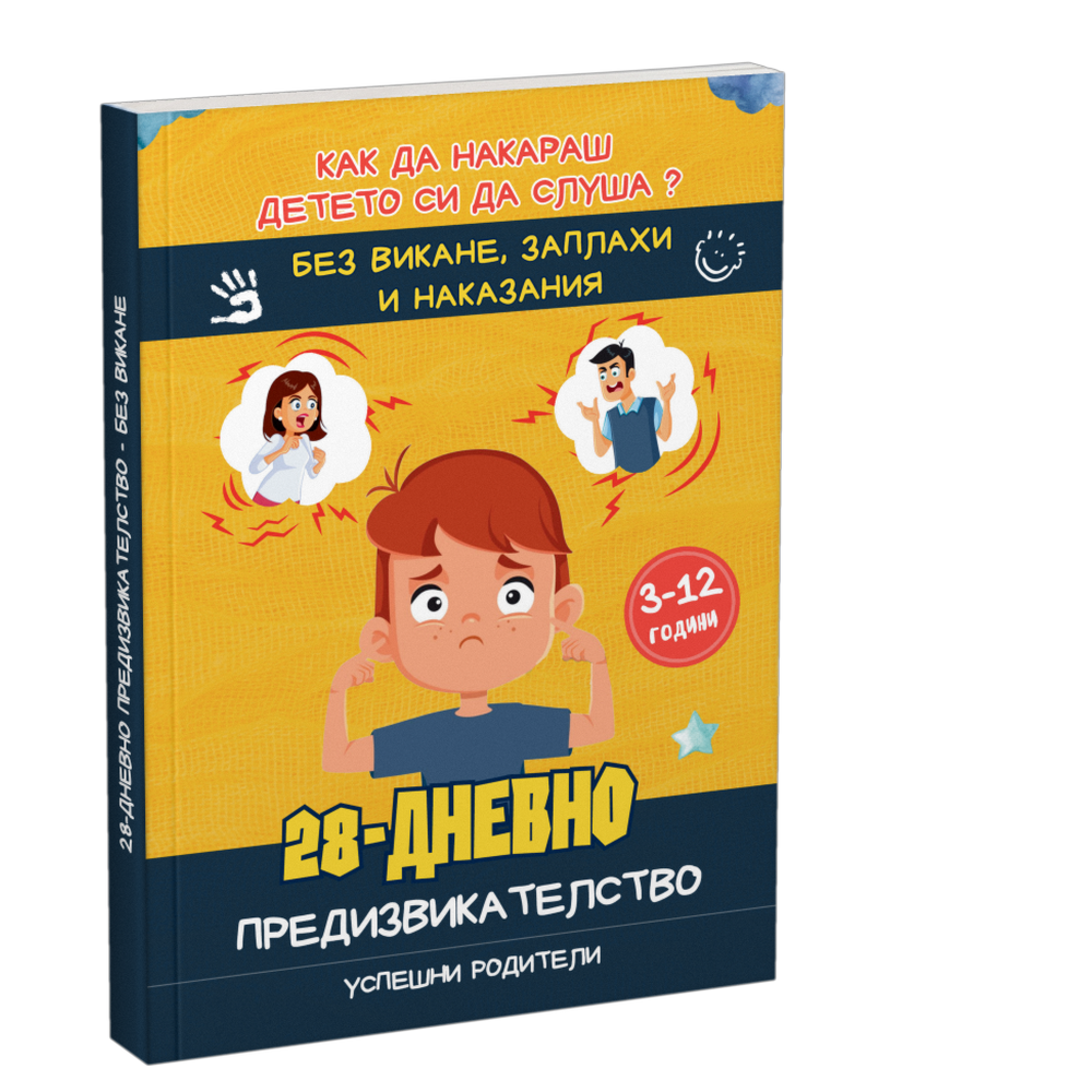 bg_lib_vikane_fit_uspr-mock-vikane-647fd
