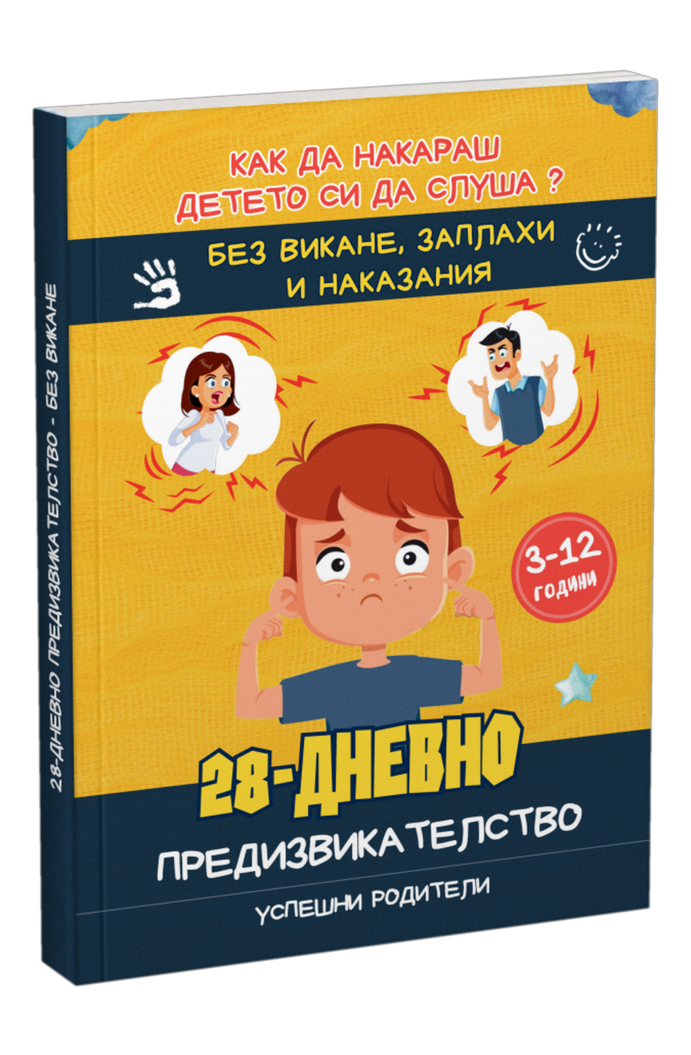 bg_lib_vikane_fit_vikane-mock-transparen