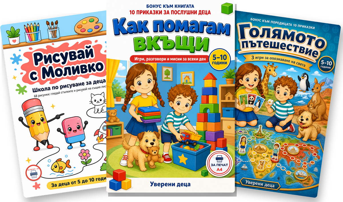 bonusi_prikazki_a8