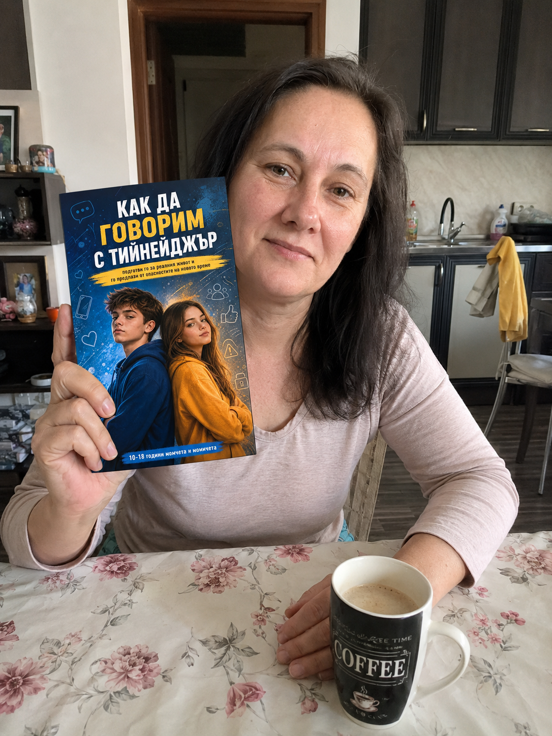 teen_parent_reading2.png