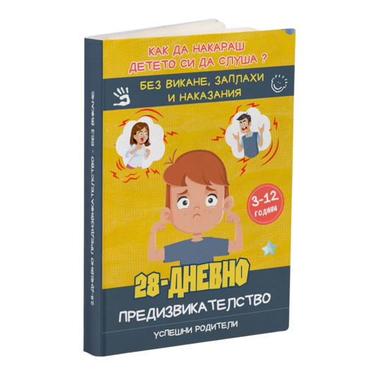 uspr_book1_t