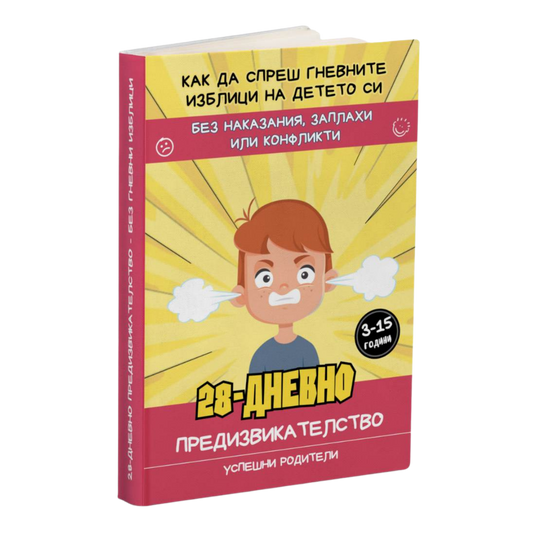 uspr_book2_t