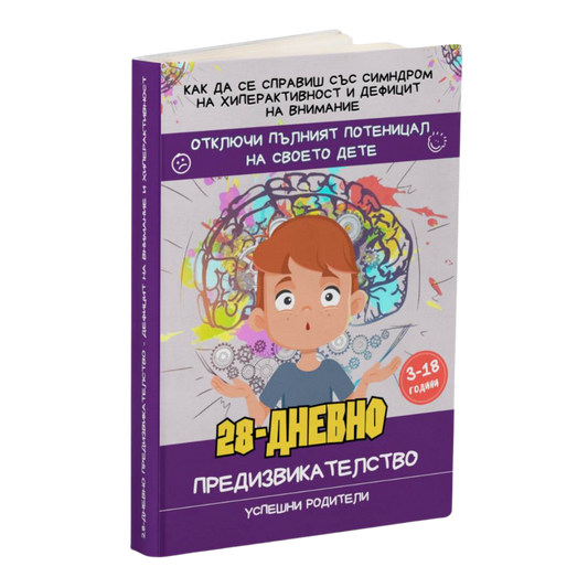 uspr_book3_t