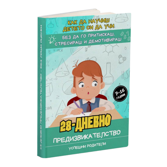 uspr_book4_t